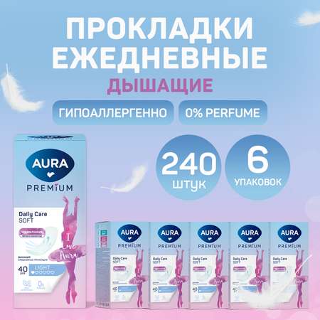 Прокладки ежедневные AURA PREMIUM женские ультратонкие LIGHT 40шт х 6уп