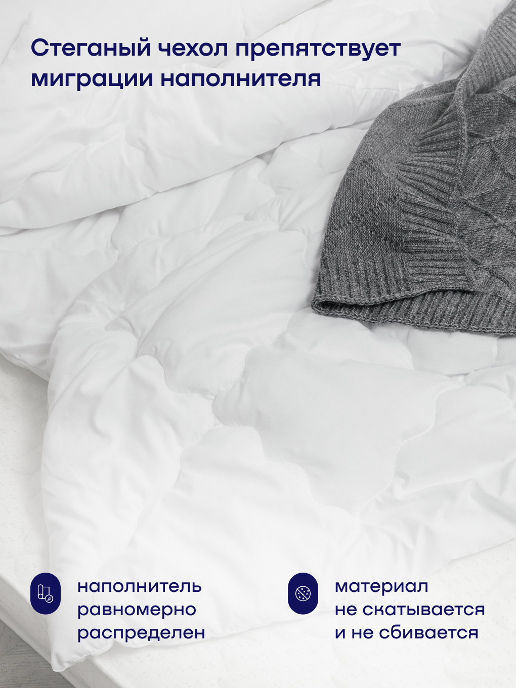 Одеяло buyson BuyFirst 200 x 200 см - фото 7