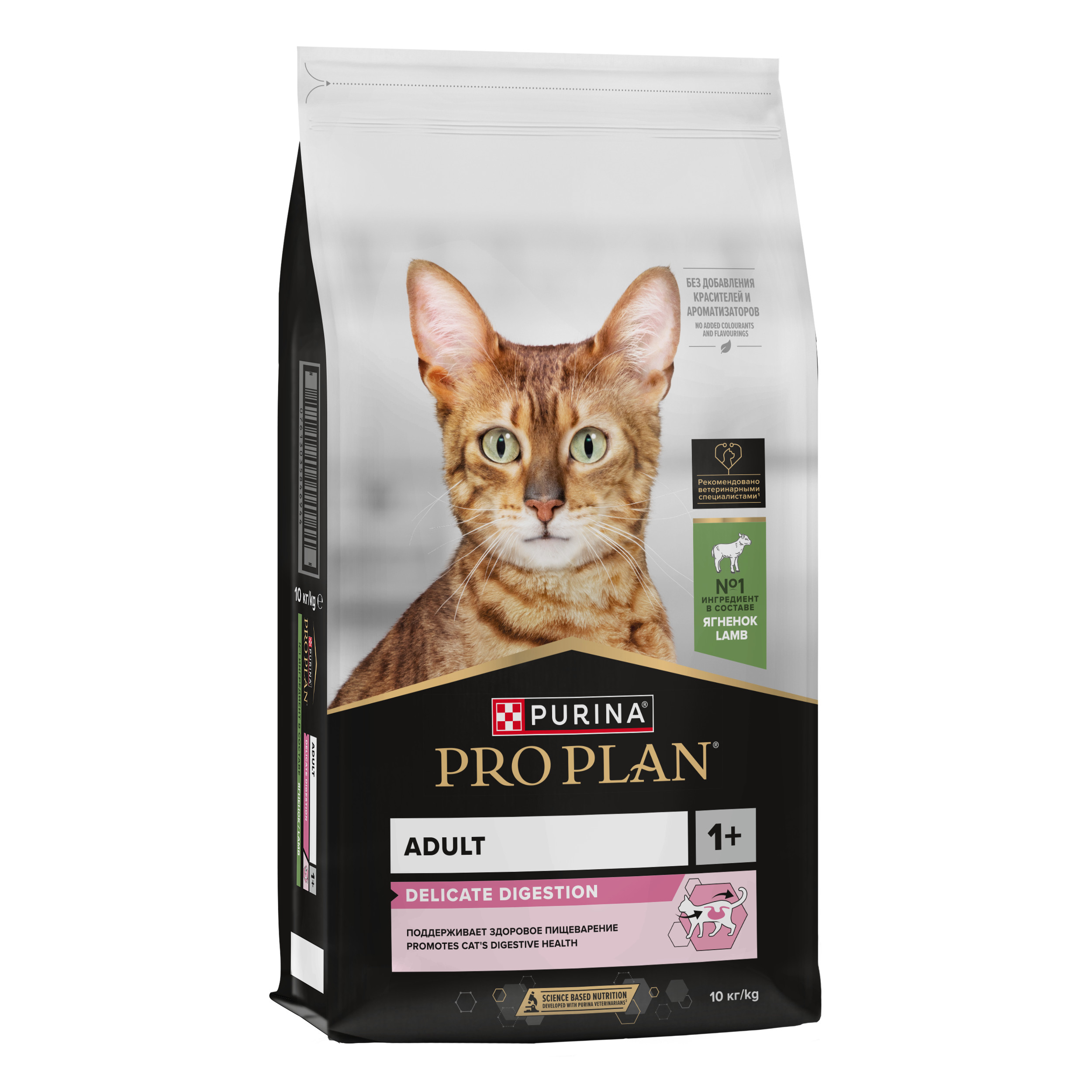Корм сухой для кошек PRO PLAN DELICATE DIGESTION 1.5 кг с ягненком - фото 14