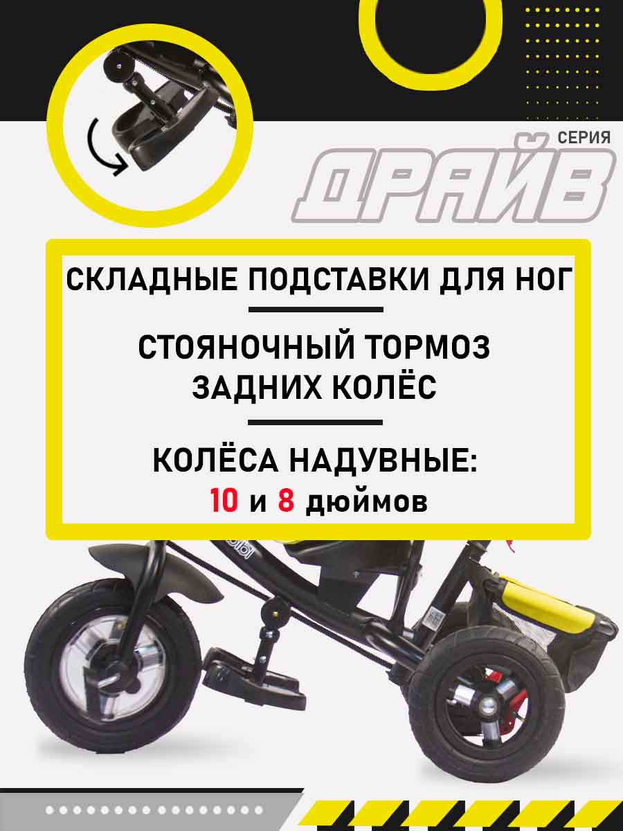 Трехколесный велосипед Velobibi - фото 6