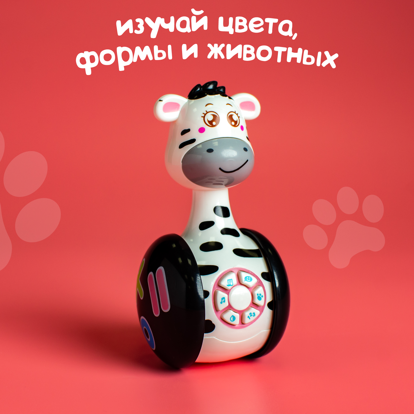 Игрушка Zabiaka - фото 2