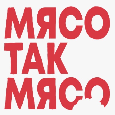 МясоТакМясо