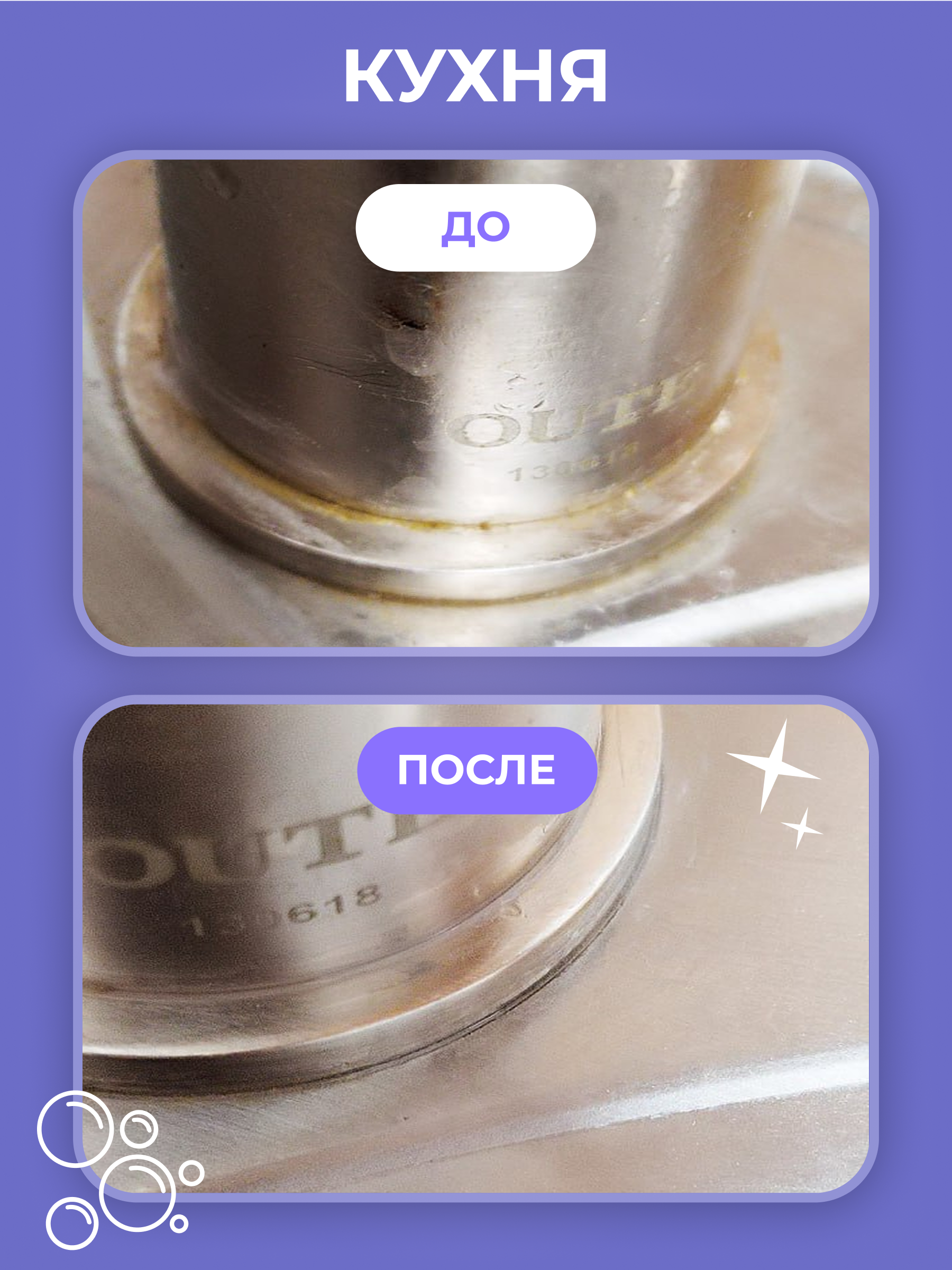 Универсальная чистящая паста BRANDFREE для уборки дома 900 г - фото 18