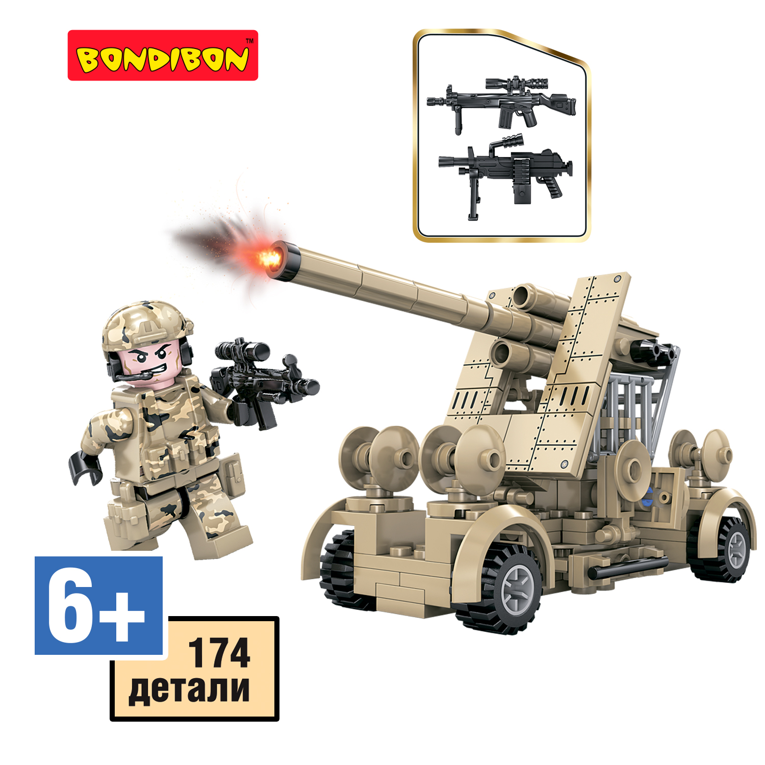 Конструктор Bondibon Военный Десант Зенитка сборная игровая модель - фото 6