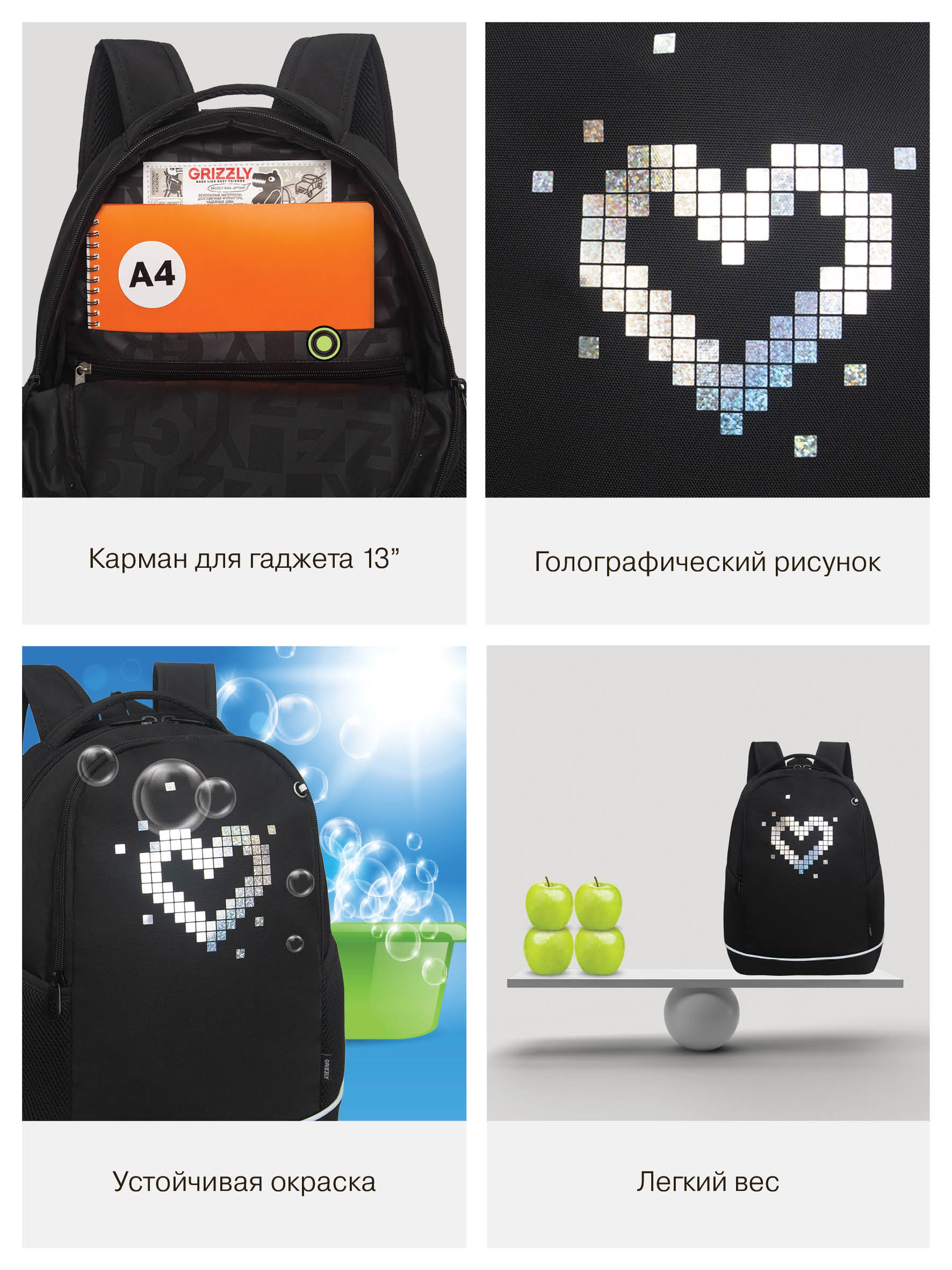 Рюкзак Grizzly для девочки - фото 13