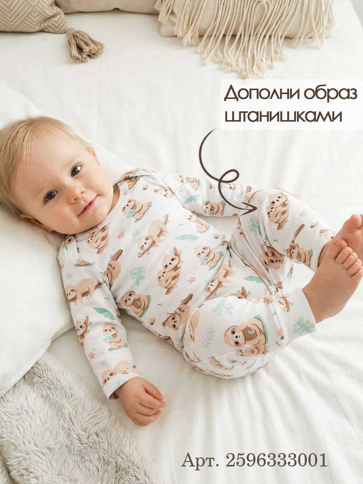 Боди 2 шт babyglory MD000228 - фото 4