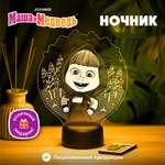 Ночник Маша и Медведь Маша