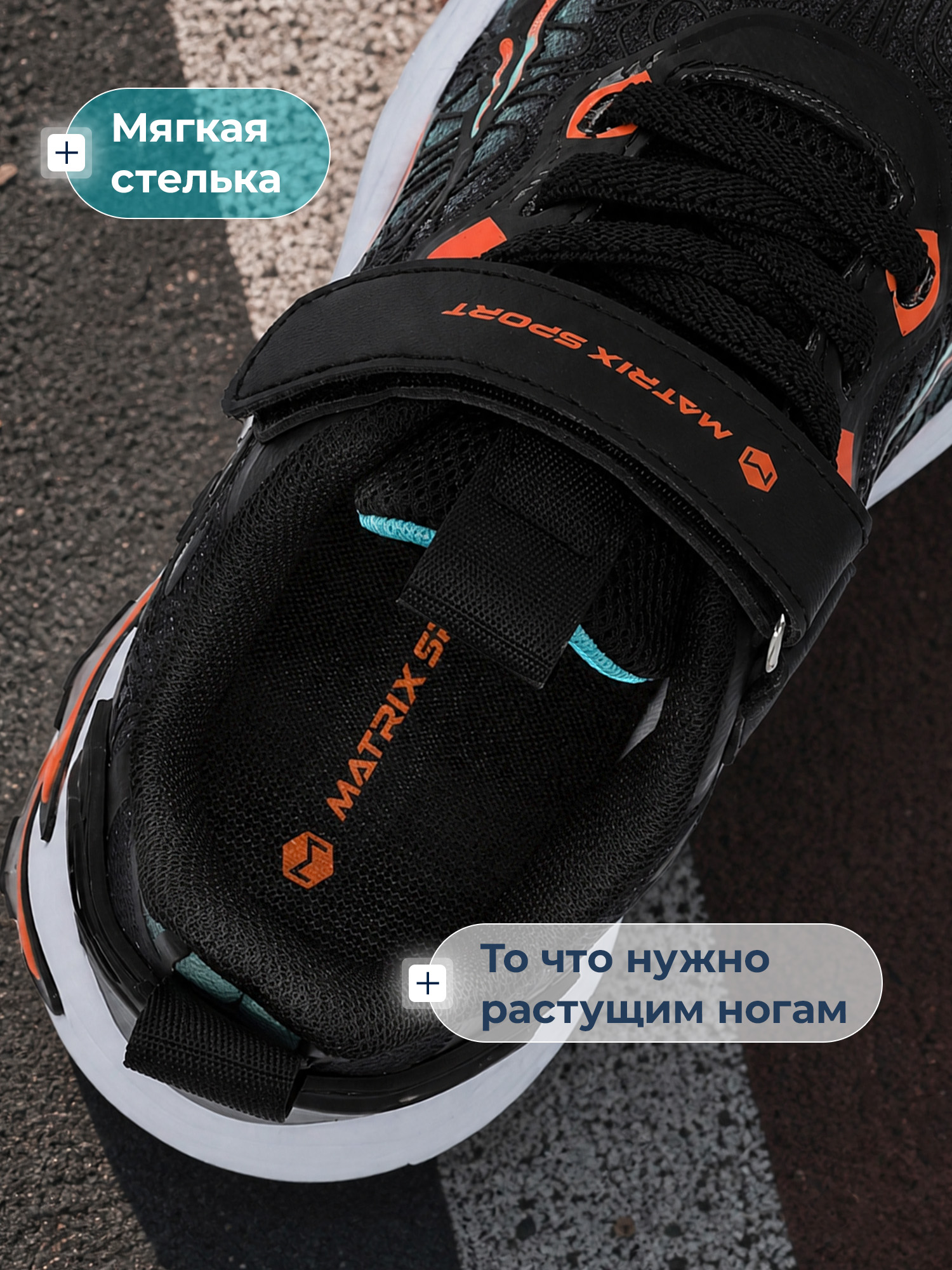 Кроссовки MATRIX SPORT 138804ZX1-99 - фото 5