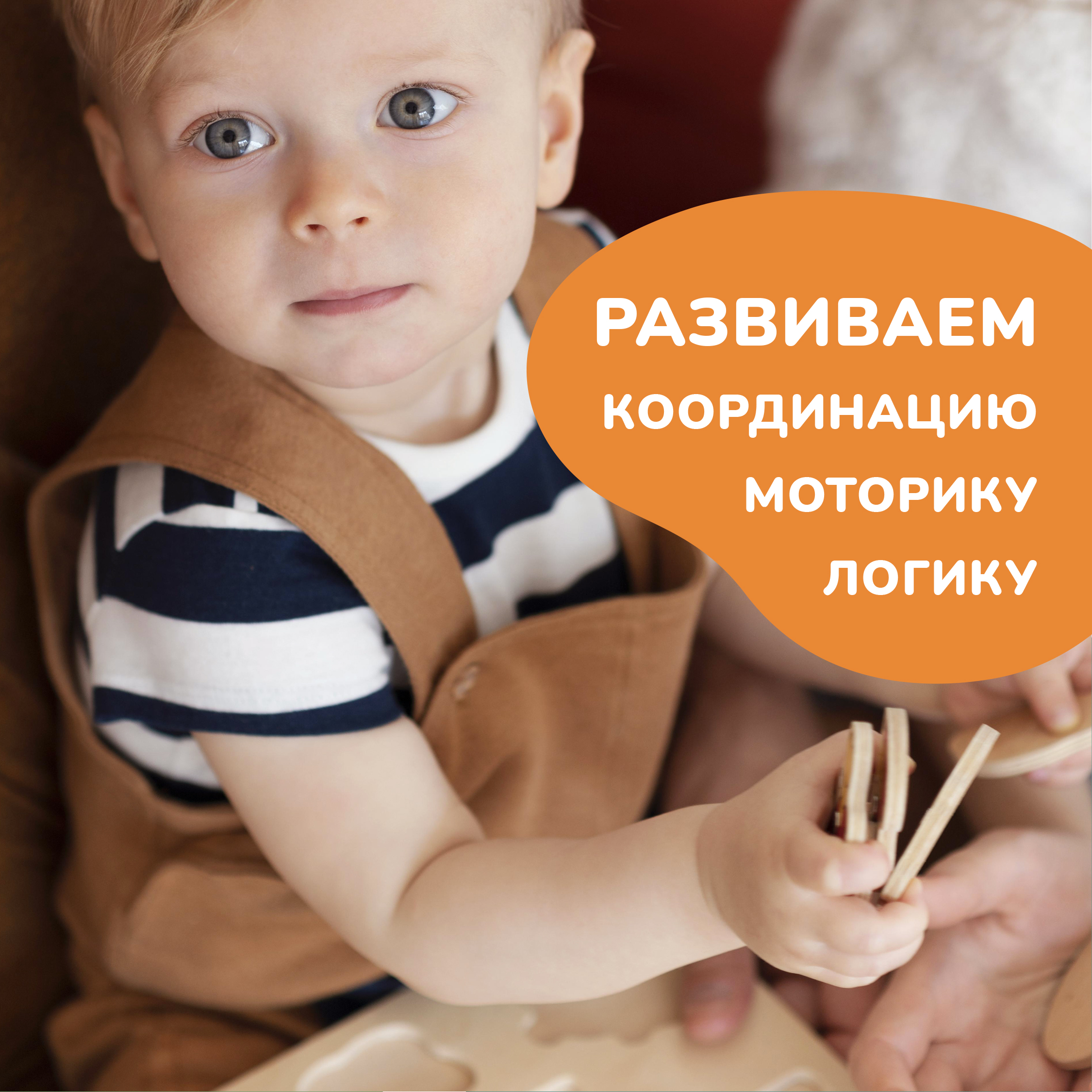 Игрушка Mapacha сортер - фото 8