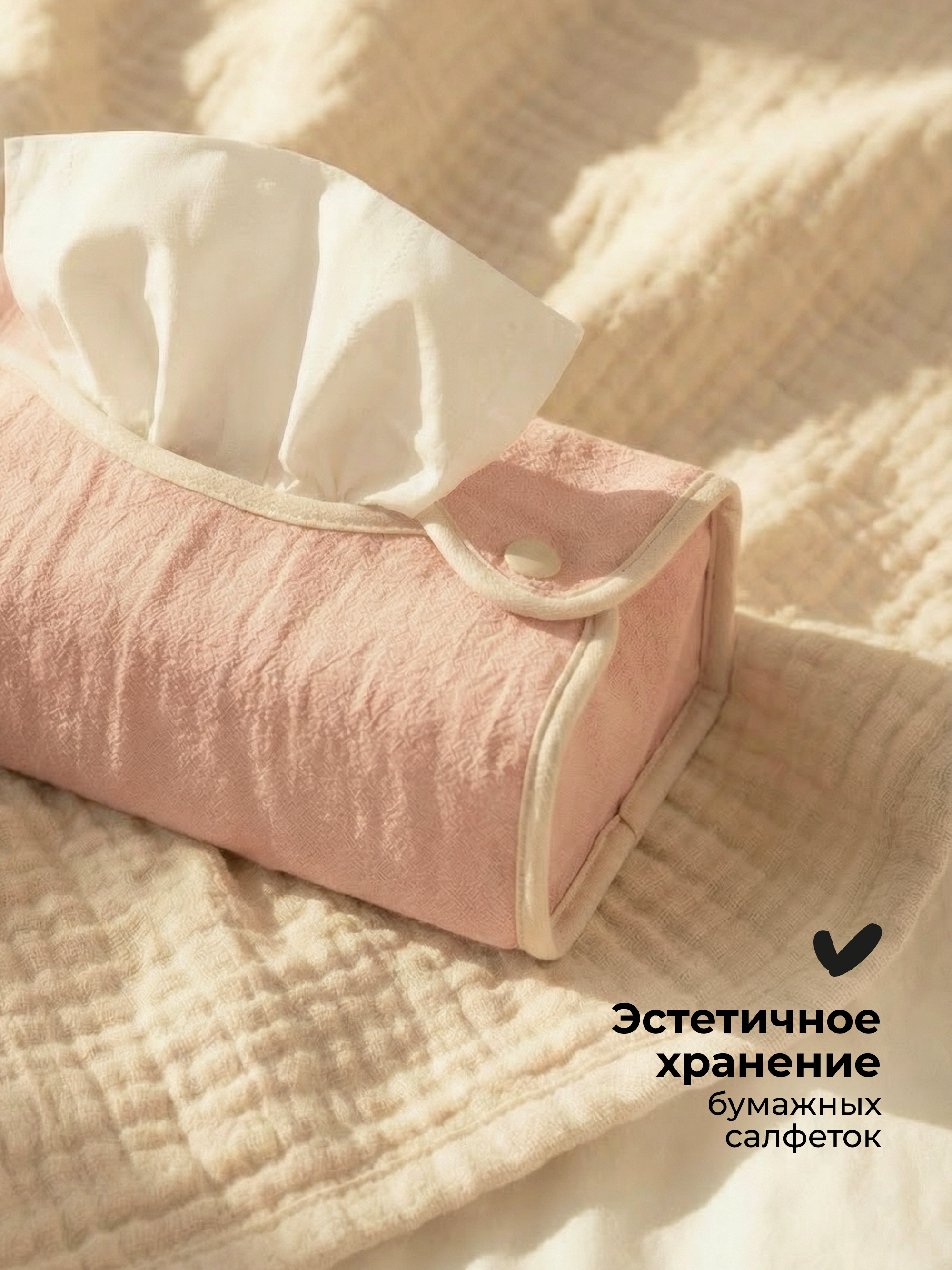 Салфетница BUBA KIDS Пудра - фото 2