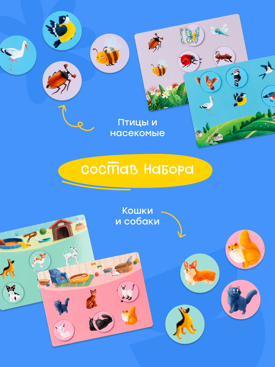 Настольная игра Харди Гарди Магнитное ЛОТО - фото 13