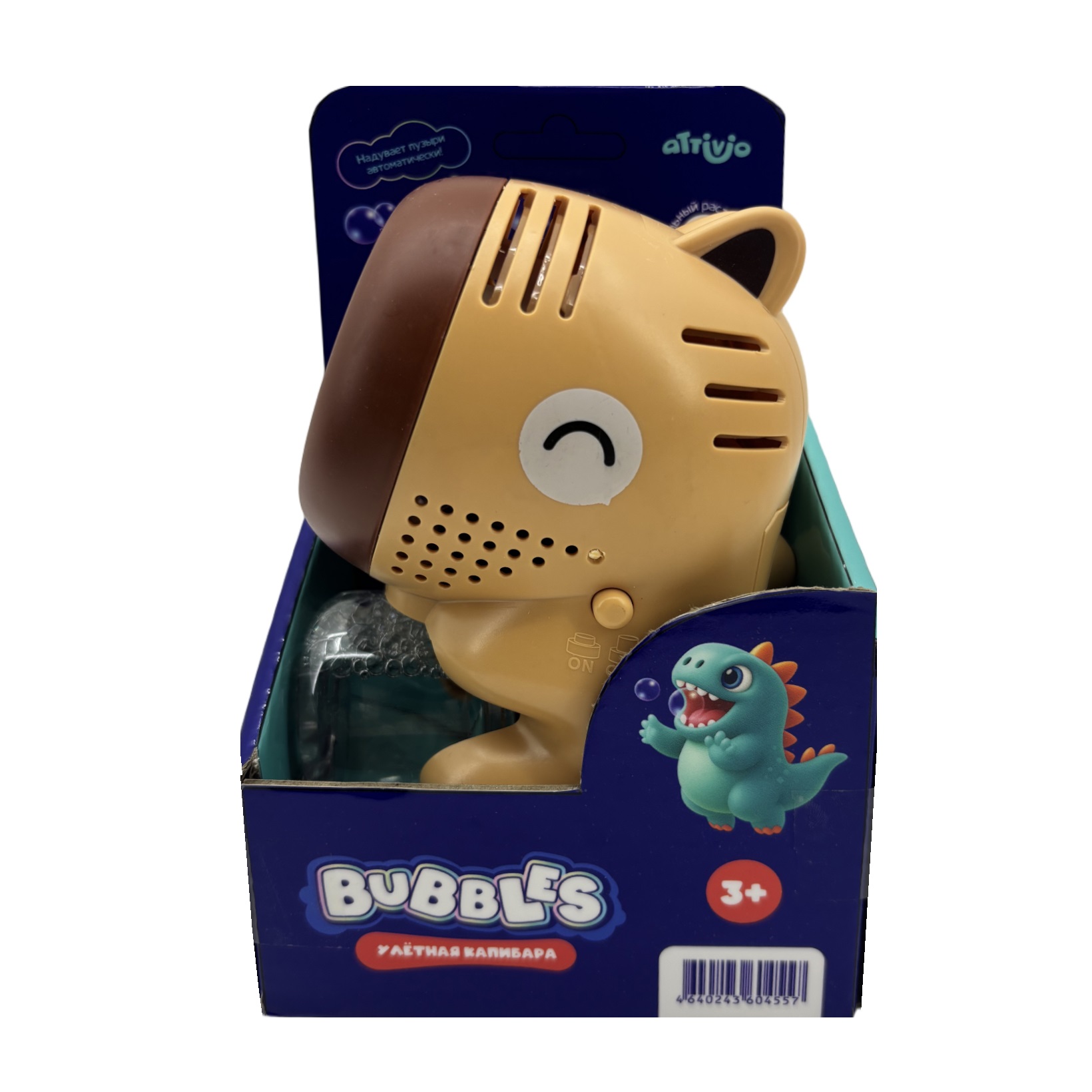 Пистолет для выдувания пузырей Attivio Капибара - фото 1