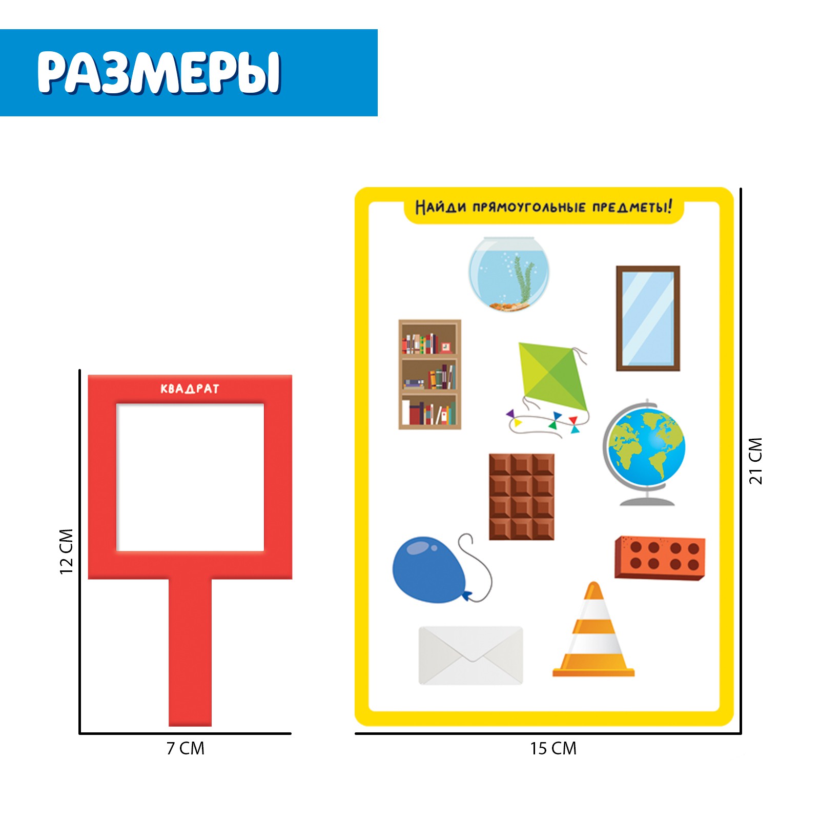 Настольная игра IQ-ZABIAKA Ищем фигуры - фото 4