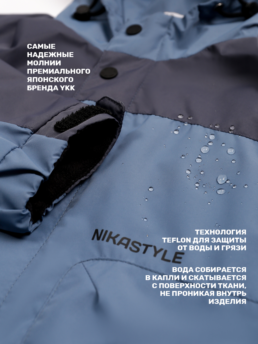 Ветровка NIKASTYLE 4л4925 джинс - фото 9