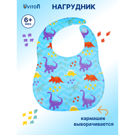 Нагрудник Uviton клеенка 1 шт. в ассортименте