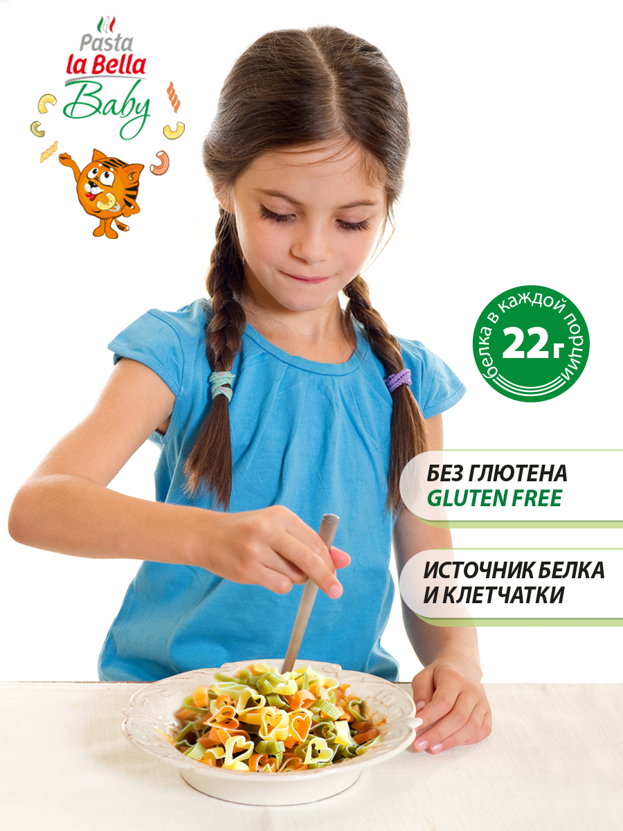 Макароны Pasta la Bella Сердечки триколор без глютена 2 упаковки - фото 2