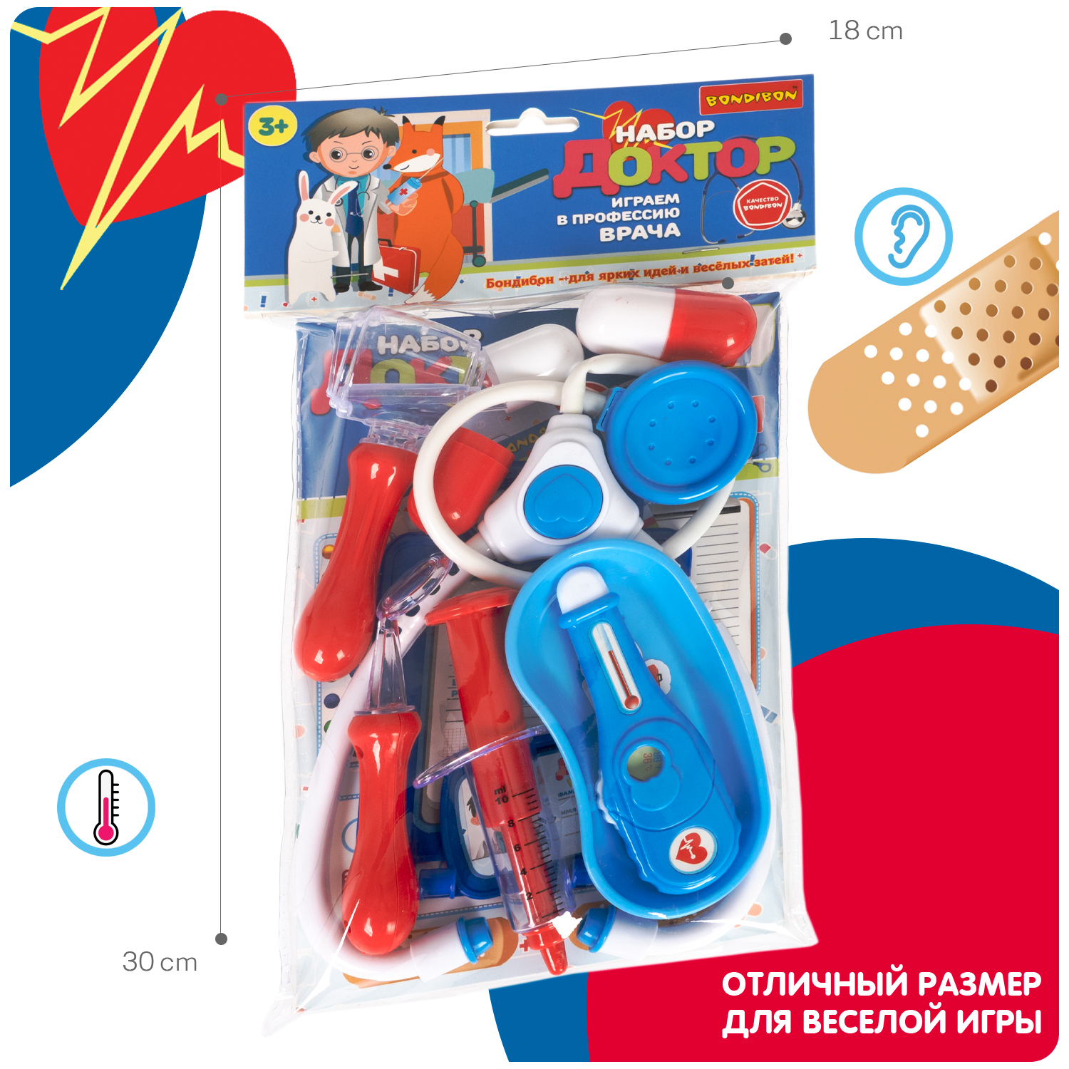 Игрушка Bondibon Доктор (инструменты) - фото 7