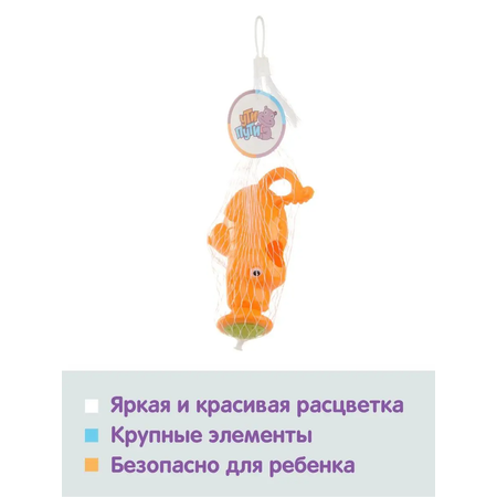 Игрушка УТИ ПУТИ