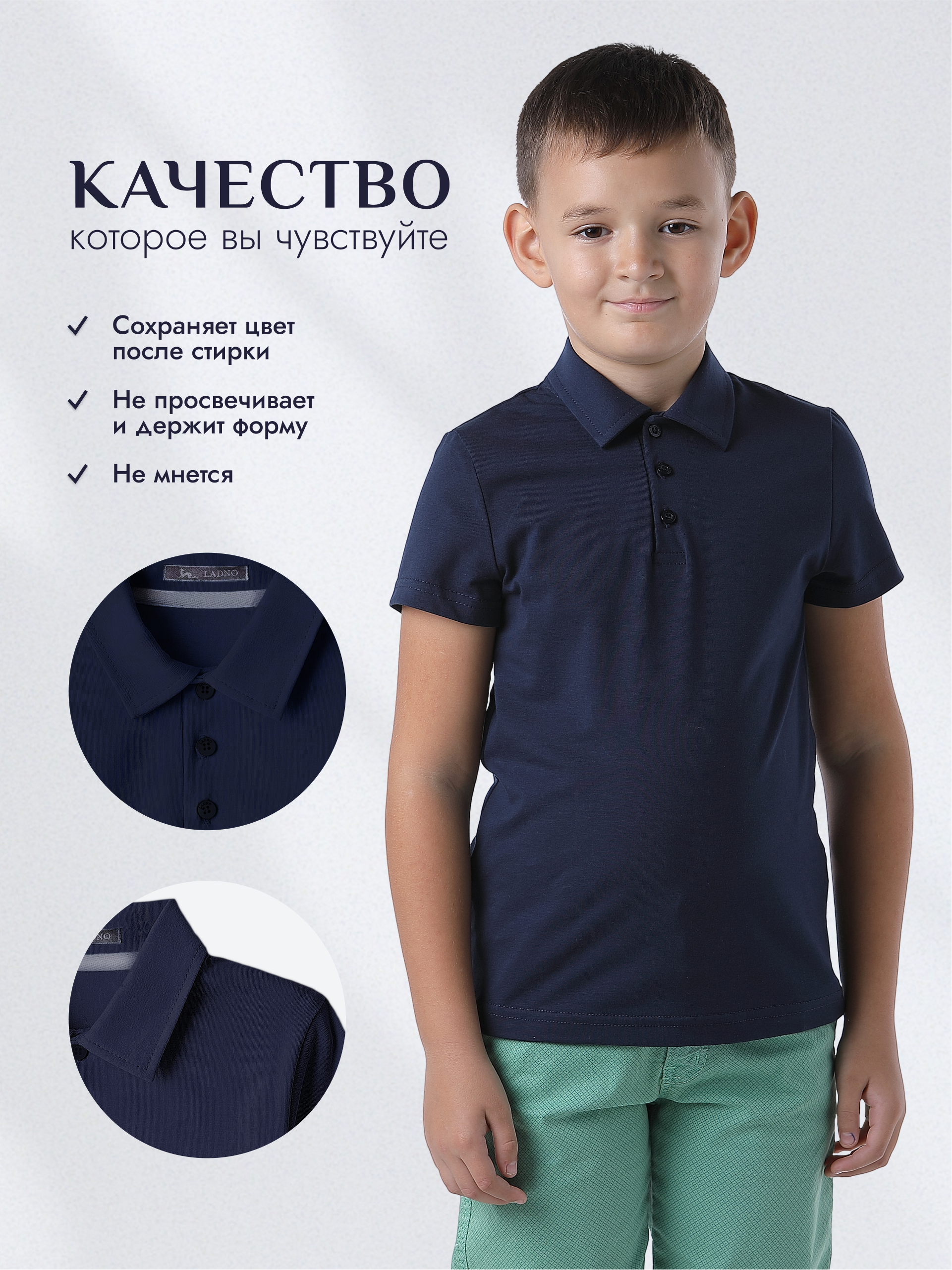 Поло Ladno 602темно-синий - фото 8