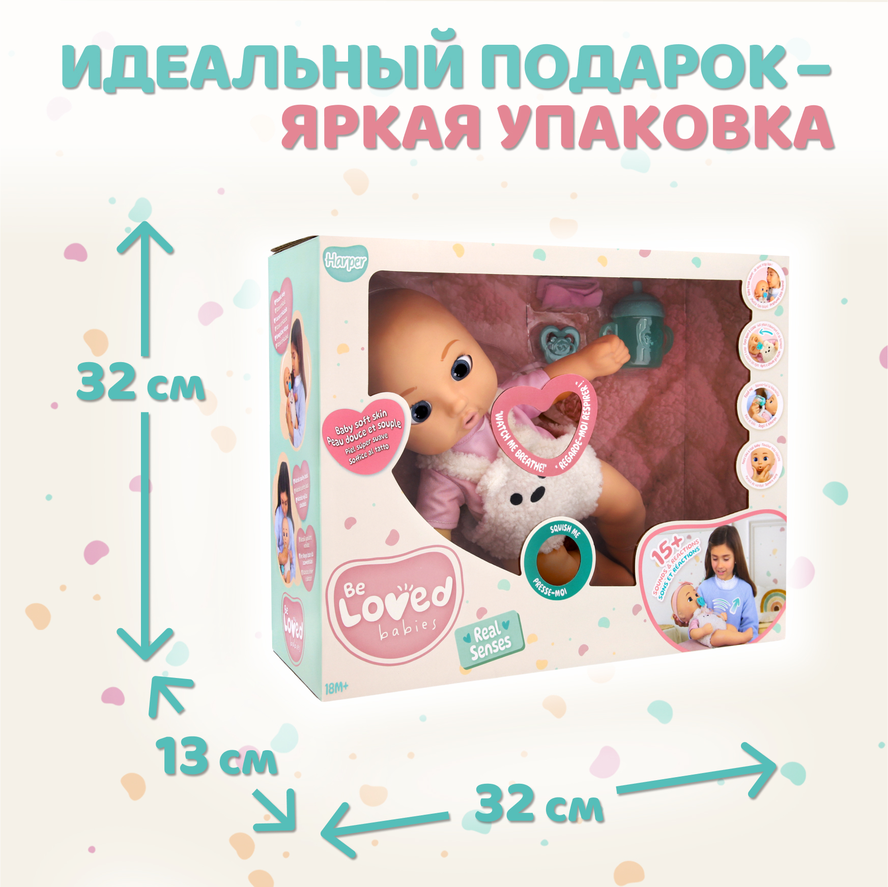 Кукла пупс BE LOVED babies Харпер 38 см с аксессуарами высота 38 см 928015IM - фото 9