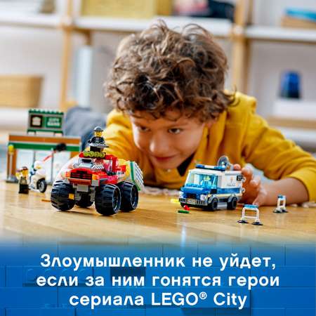 Конструктор LEGO City блочный
