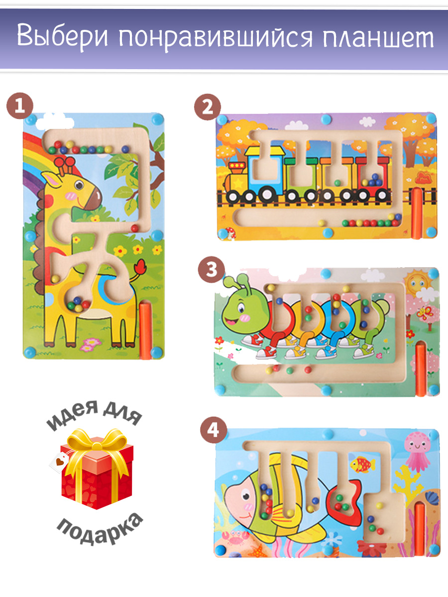 Игрушка TIPTOPOLIS сортер Жирафик - фото 6