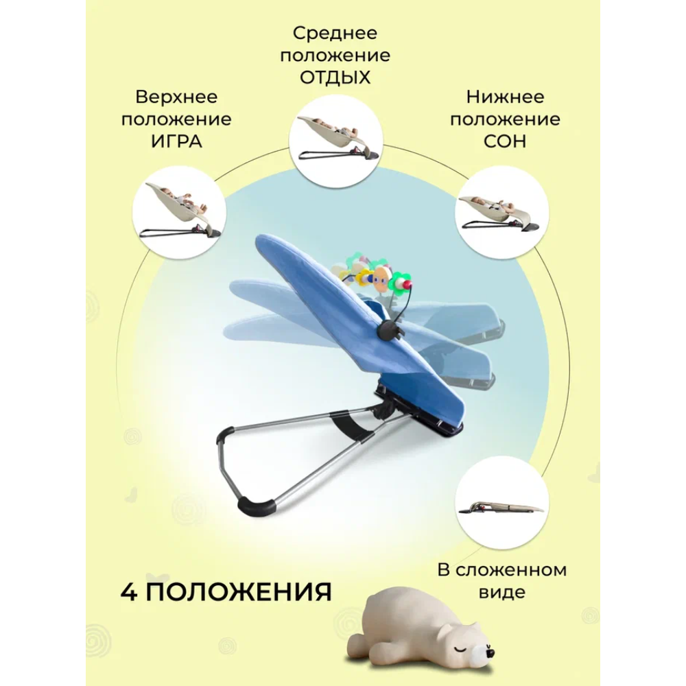 Шезлонг PlayKid - фото 3