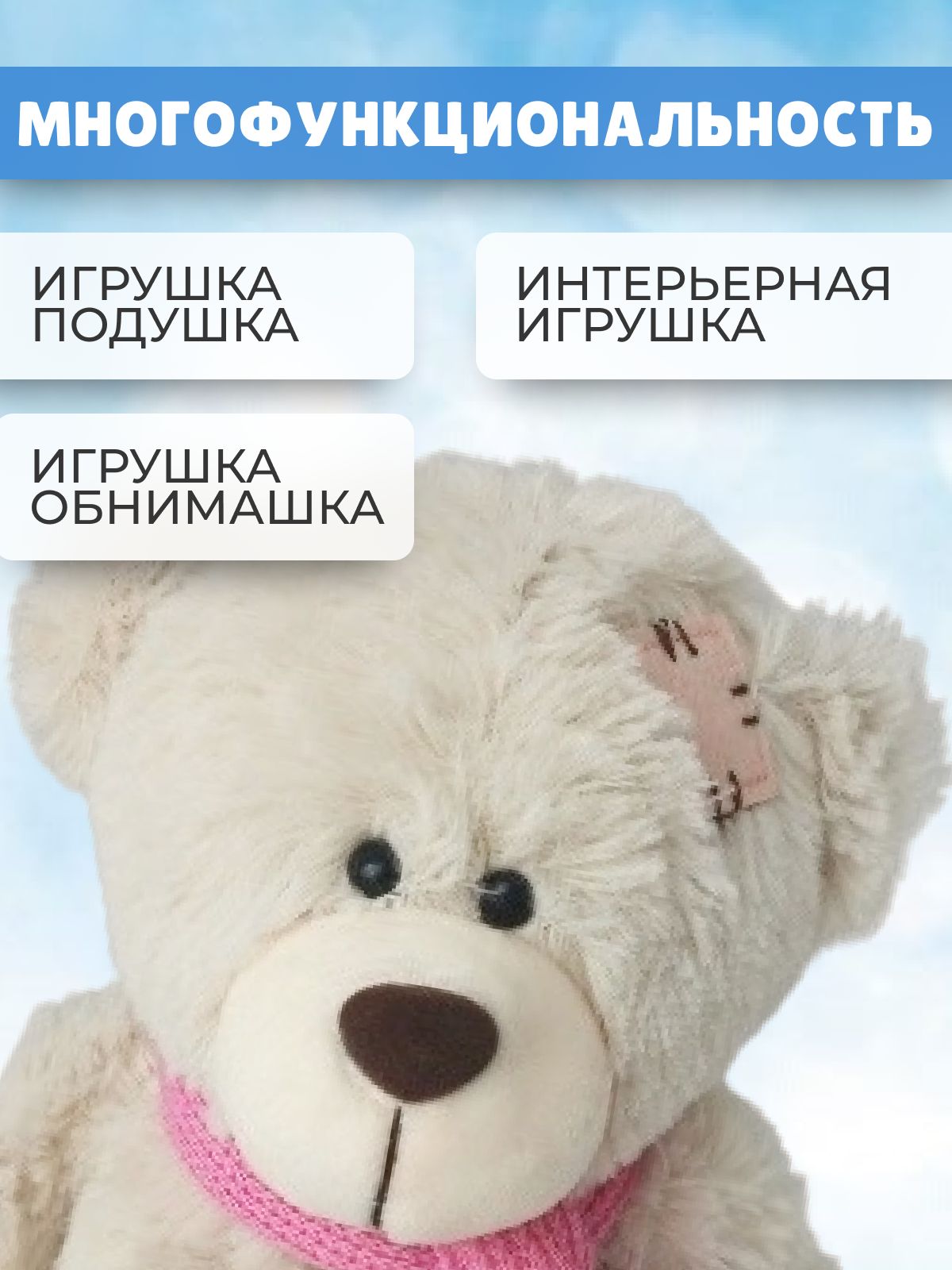 Мягкая игрушка Плюшевая мафия мишка 20 см - фото 8