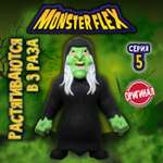 Фигурка Monster Flex Monster flex