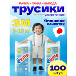 Трусики Ekitto Comfort+ ультратонкие M (5-10 кг) 100 шт.