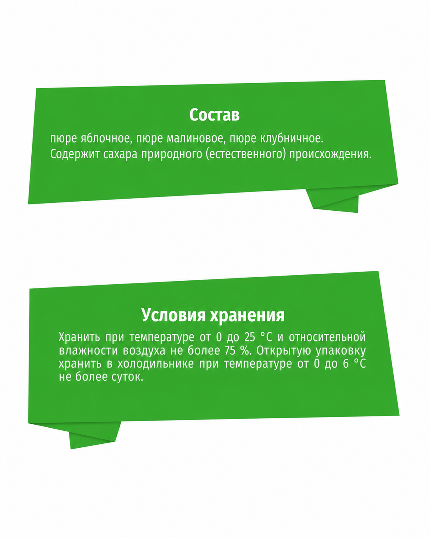 Пюре BabyGo с творогом черникой и смородиной с 6 мес 90 г - фото 3
