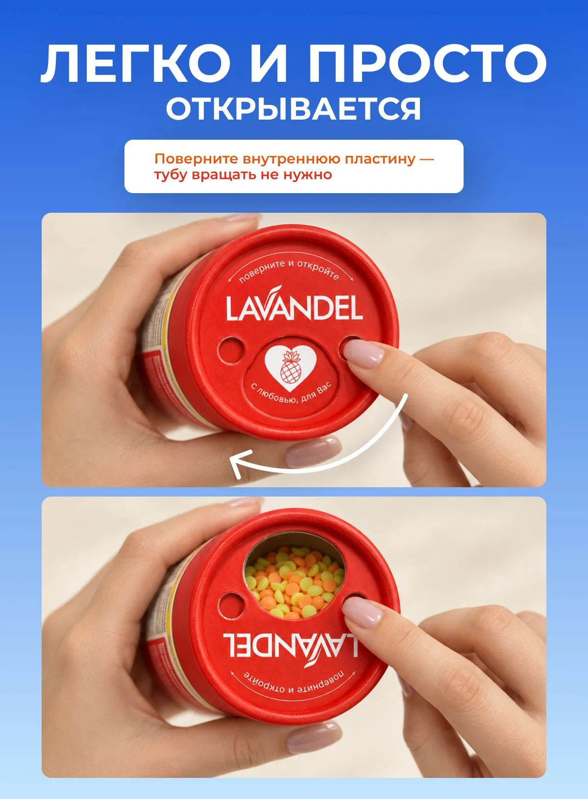 Кондиционер Lavandel Tropical Charm в гранулах 0.22 кг - фото 4