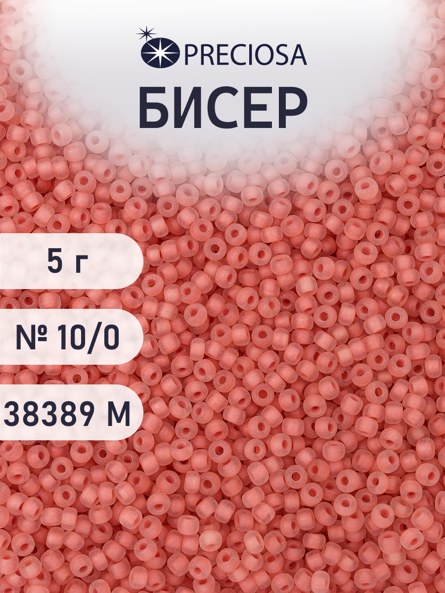 Набор для творчества Preciosa бисер 10/0 5 г, цвет 38389М - фото 1