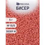Набор для творчества Preciosa бисер 10/0 5 г, цвет 38389М