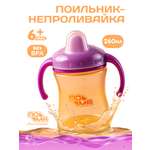 Поильник Пома 260 мл 1 шт.