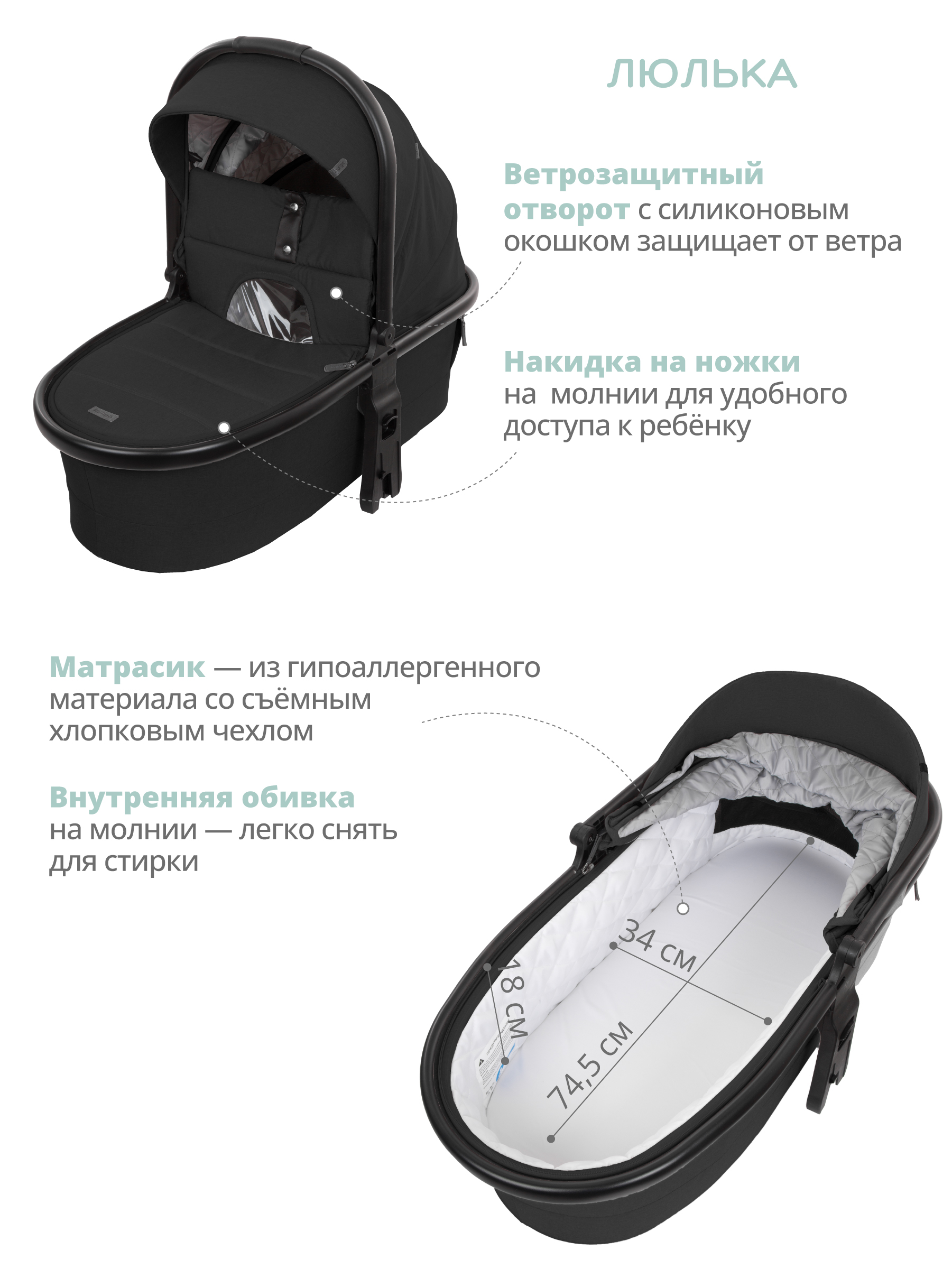 Коляска 2в1 Indigo DESIRE черный - фото 5