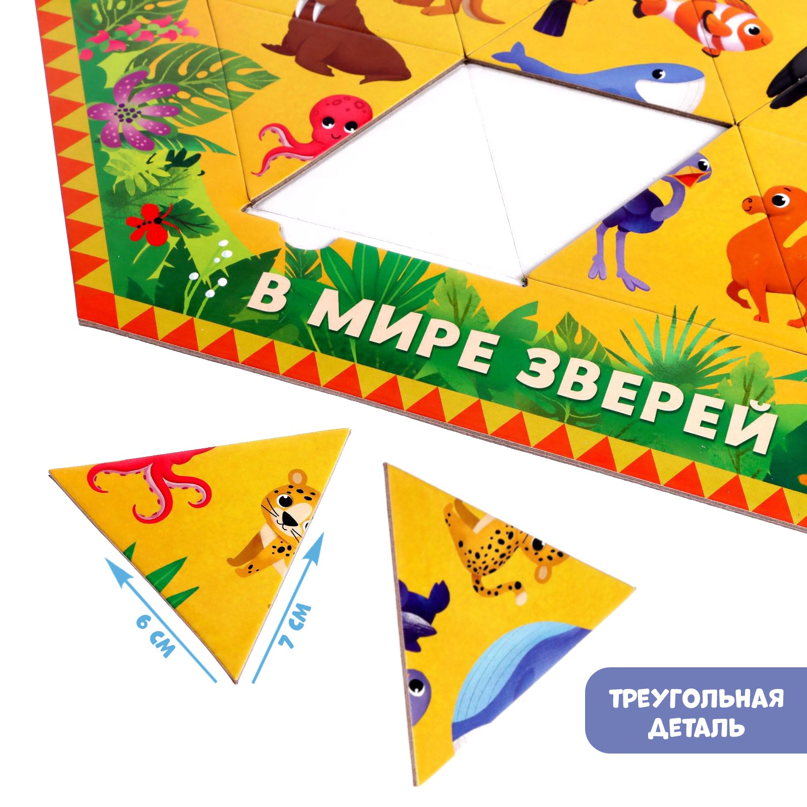 Пазл Puzzle Time - фото 3