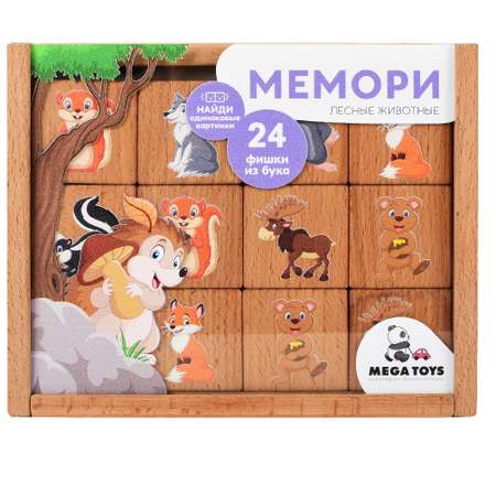 Настольная игра ПК Лидер Мемори
