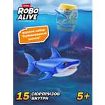 Набор игровой Zuru ROBO ALIVE Глубоководный монстр Акула Серия 1 71155A