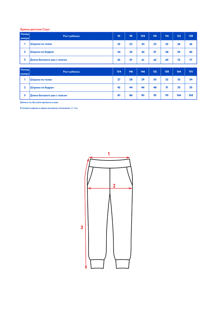Брюки Oldos OCSS24PT1KC22_БЕЖЕВЫЙ - фото 8