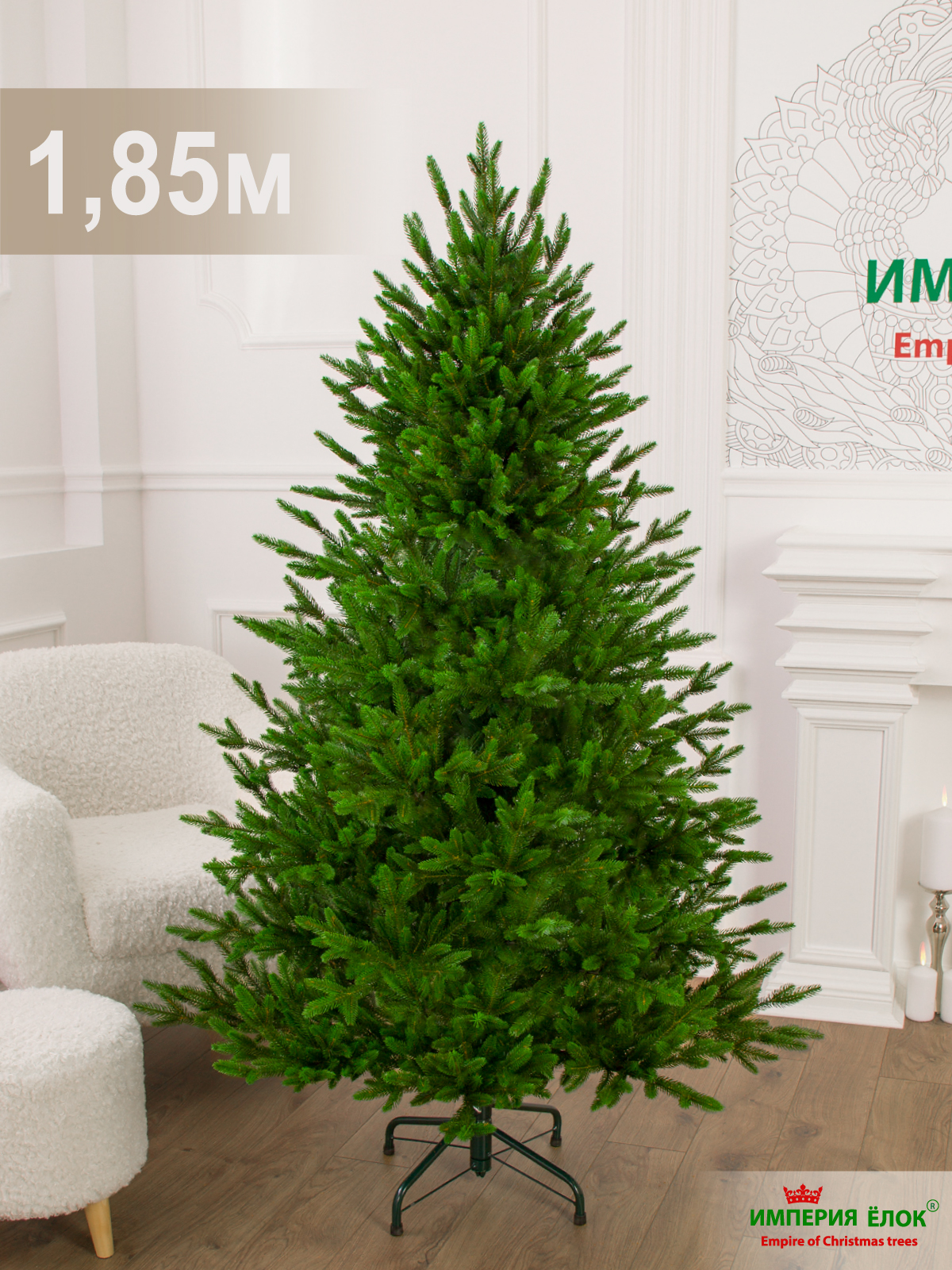 Ель Арфа Империя Ёлок 185 см - фото 2