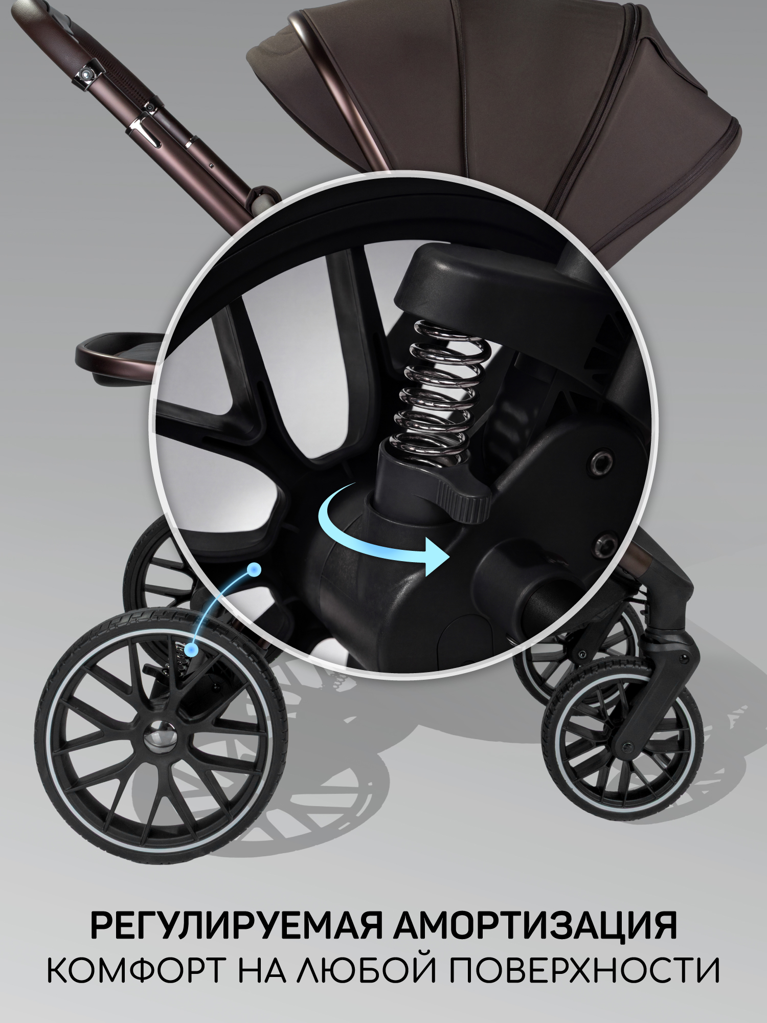 Коляска 2в1 Amarobaby Phenom коричневый - фото 8