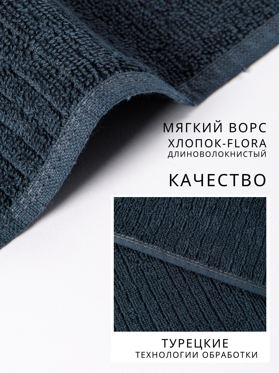 Полотенце Ночь Нежна 4 шт. - фото 5