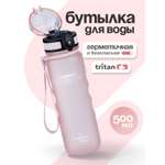 Бутылка UZSPACE 500 мл