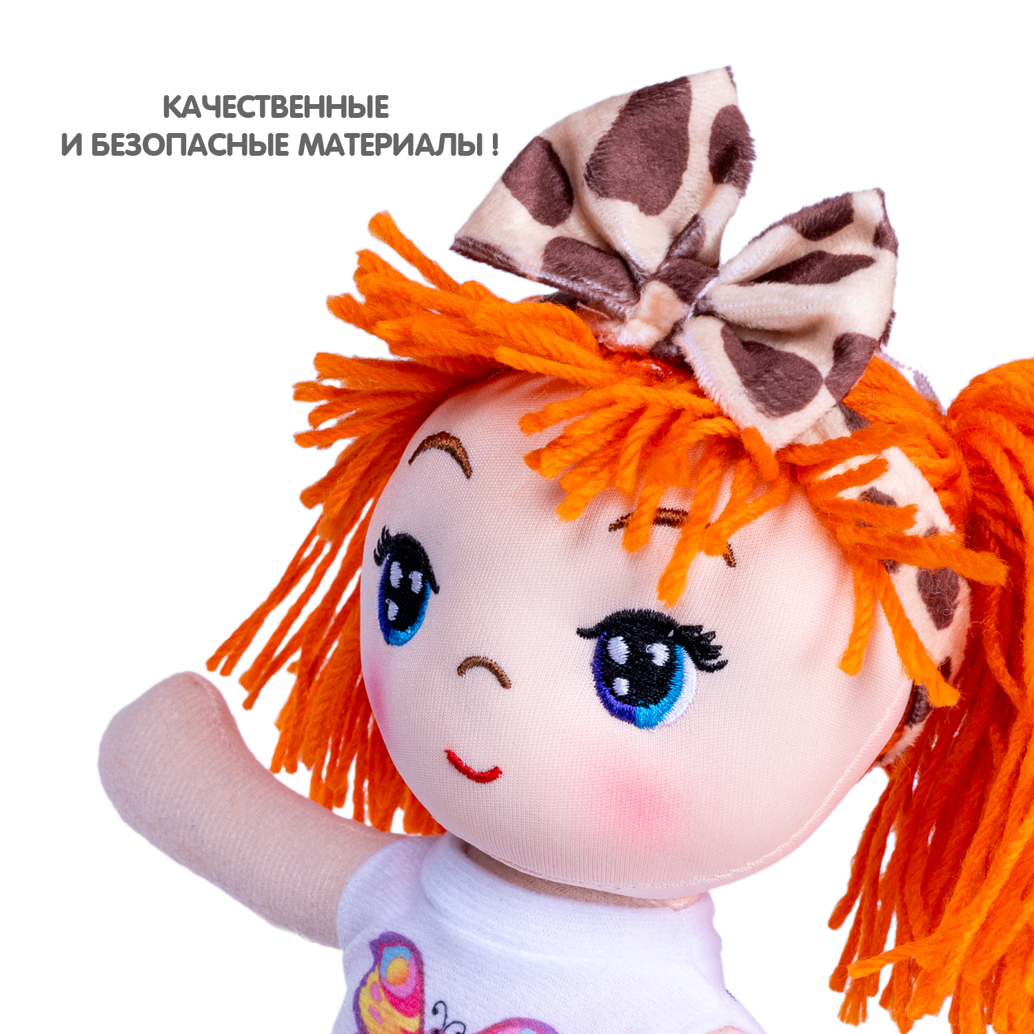 Кукла классическая Bondibon мягкая 26 см ВВ5515 - фото 12