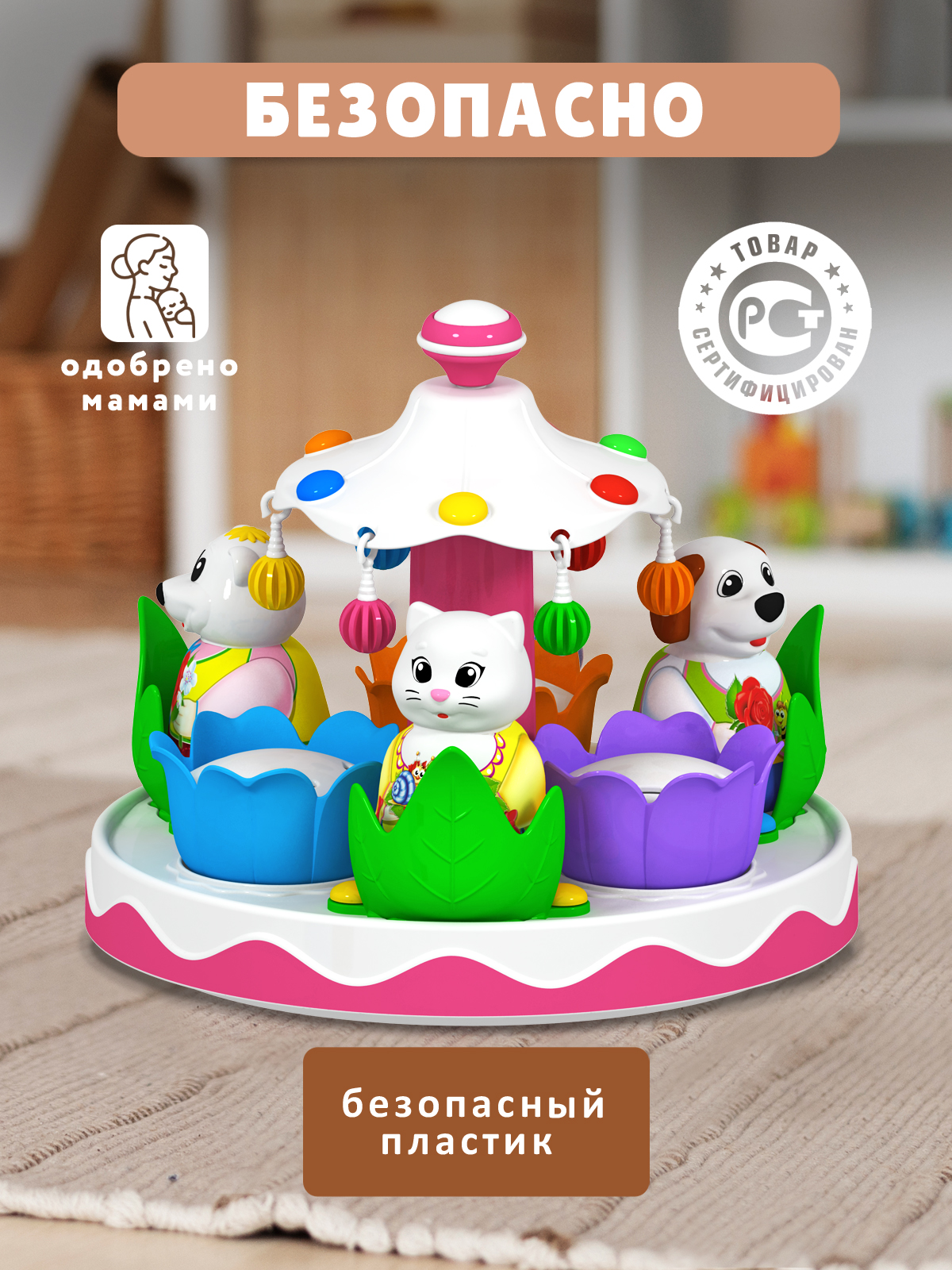 Игрушка STELLAR юла Зефир - фото 5