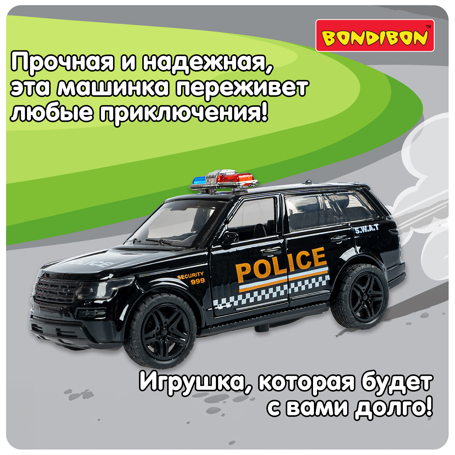 Полицейская машина Bondibon Инерционная машинка 1:36 ВВ6427 - фото 2