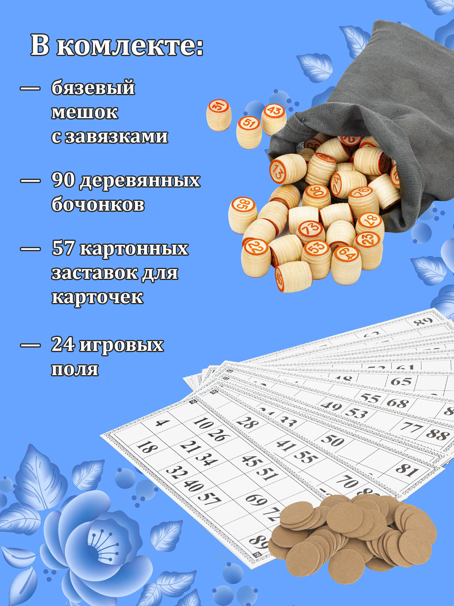 Настольная игра Золотая сказка - фото 2