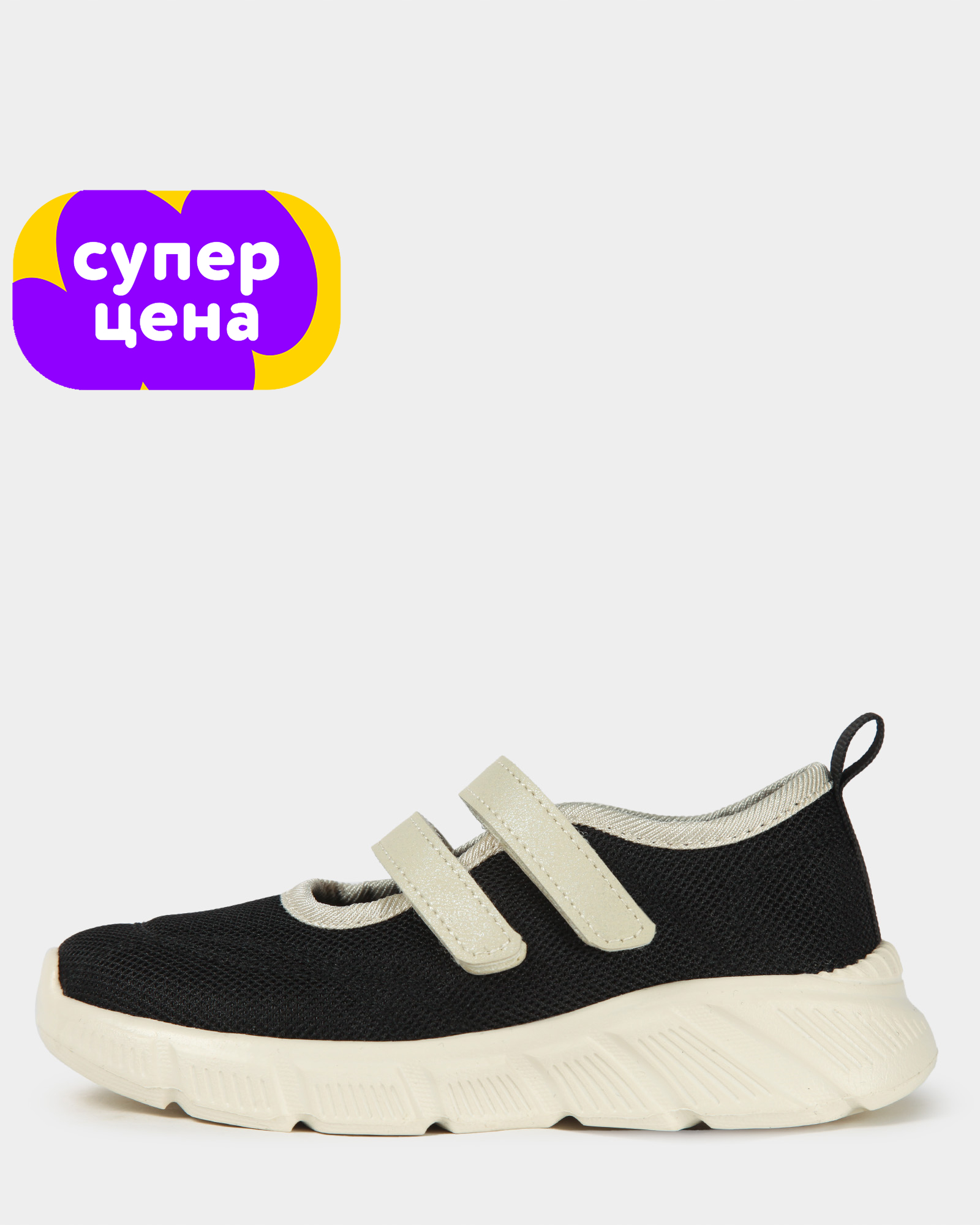 Спортивные туфли Jomoto B26WFtgMJ-426-99 - фото 1
