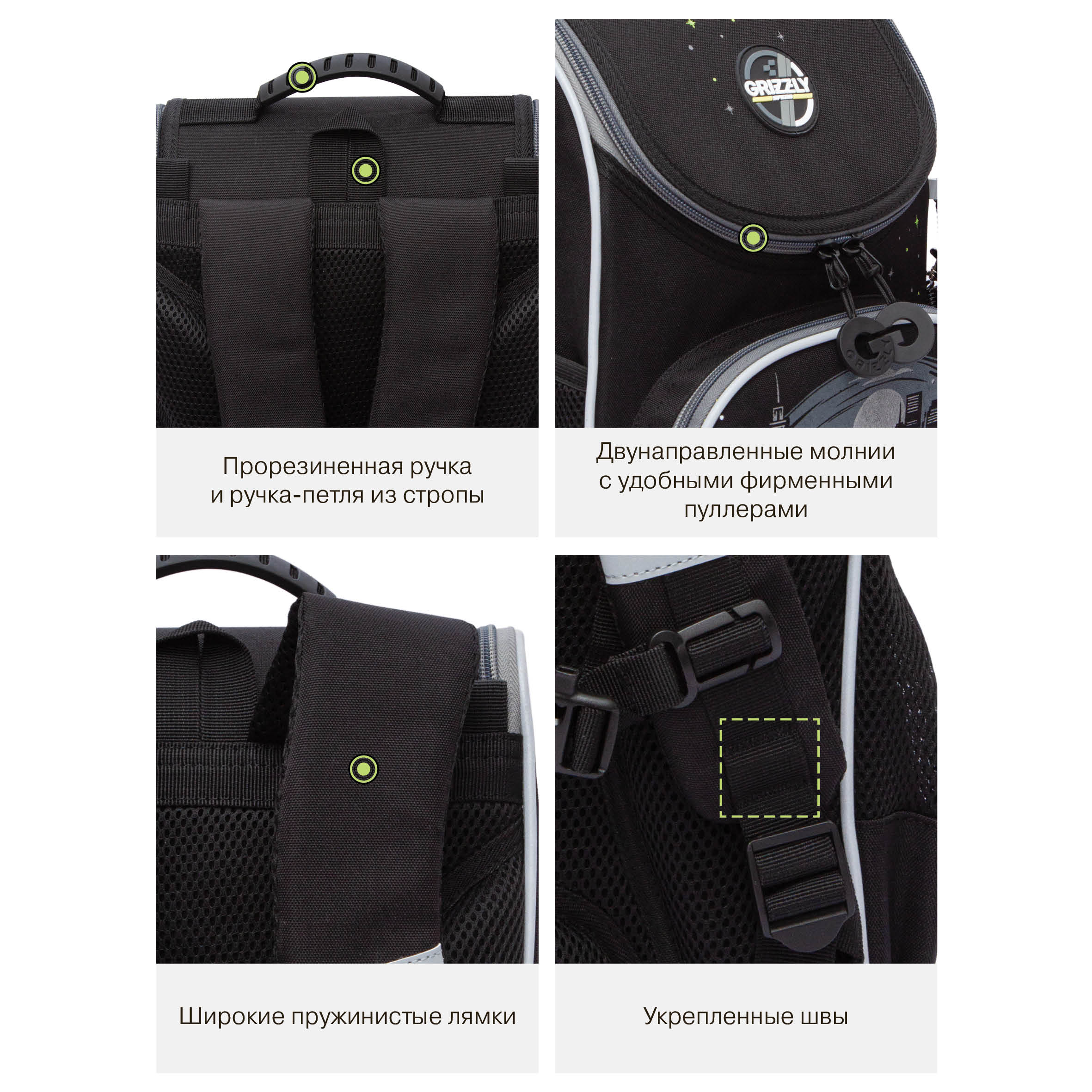 Ранец Grizzly для мальчика - фото 12